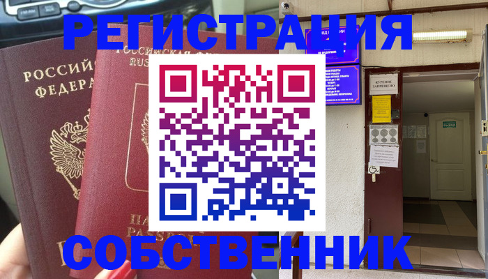 прописка для кредита в Нижнем Новгороде