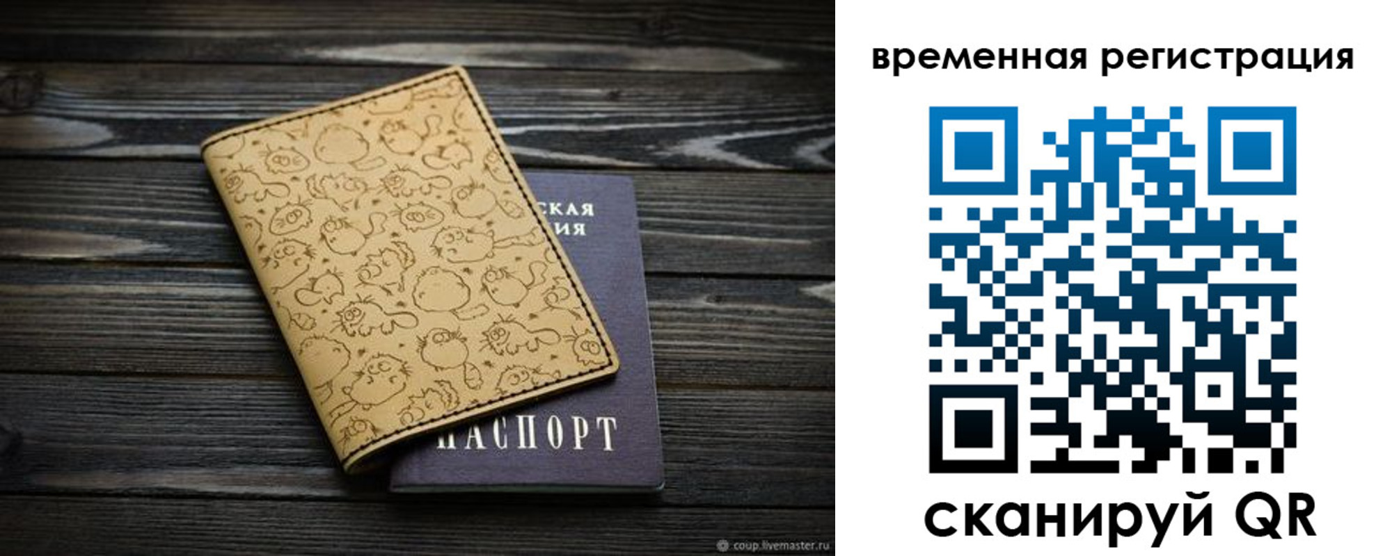 временная регистрация адрес в Нижнем Новгороде