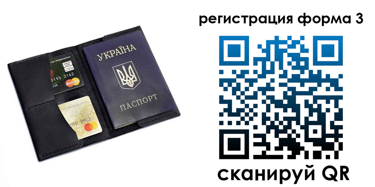 прописка 2025 в Нижнем Новгороде