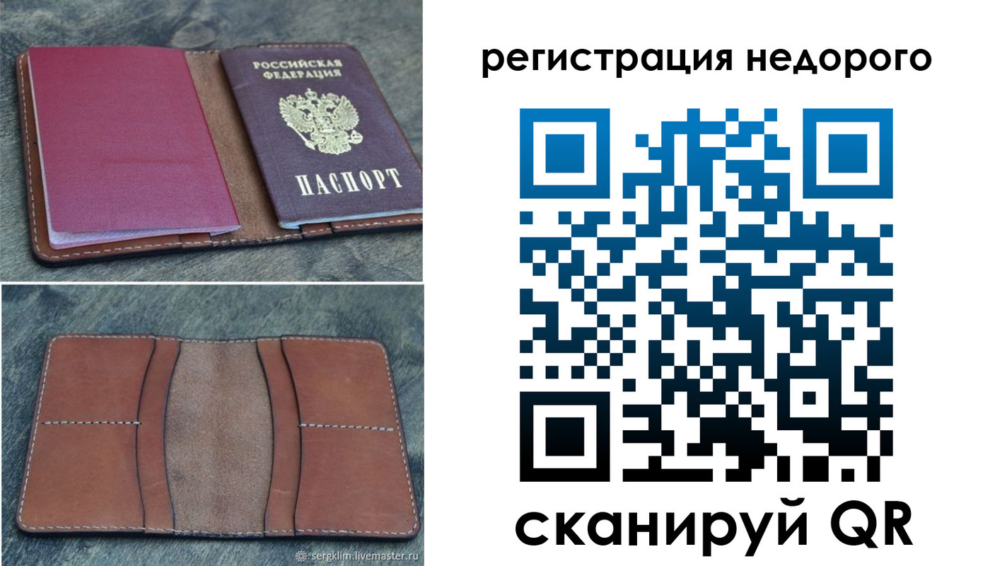 прописка для кредита в Нижнем Новгороде